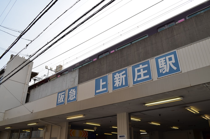 上新庄より/さきた歯科医院 東淀川区大阪府大阪市東淀川区下新庄５丁目2-19